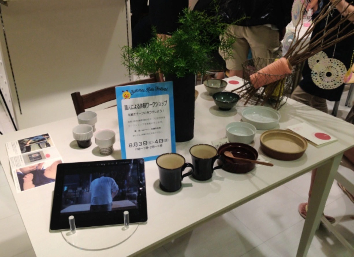 手と子 tetokco〜育てる日本の手仕事〜 伊勢丹新宿 和える家の食卓