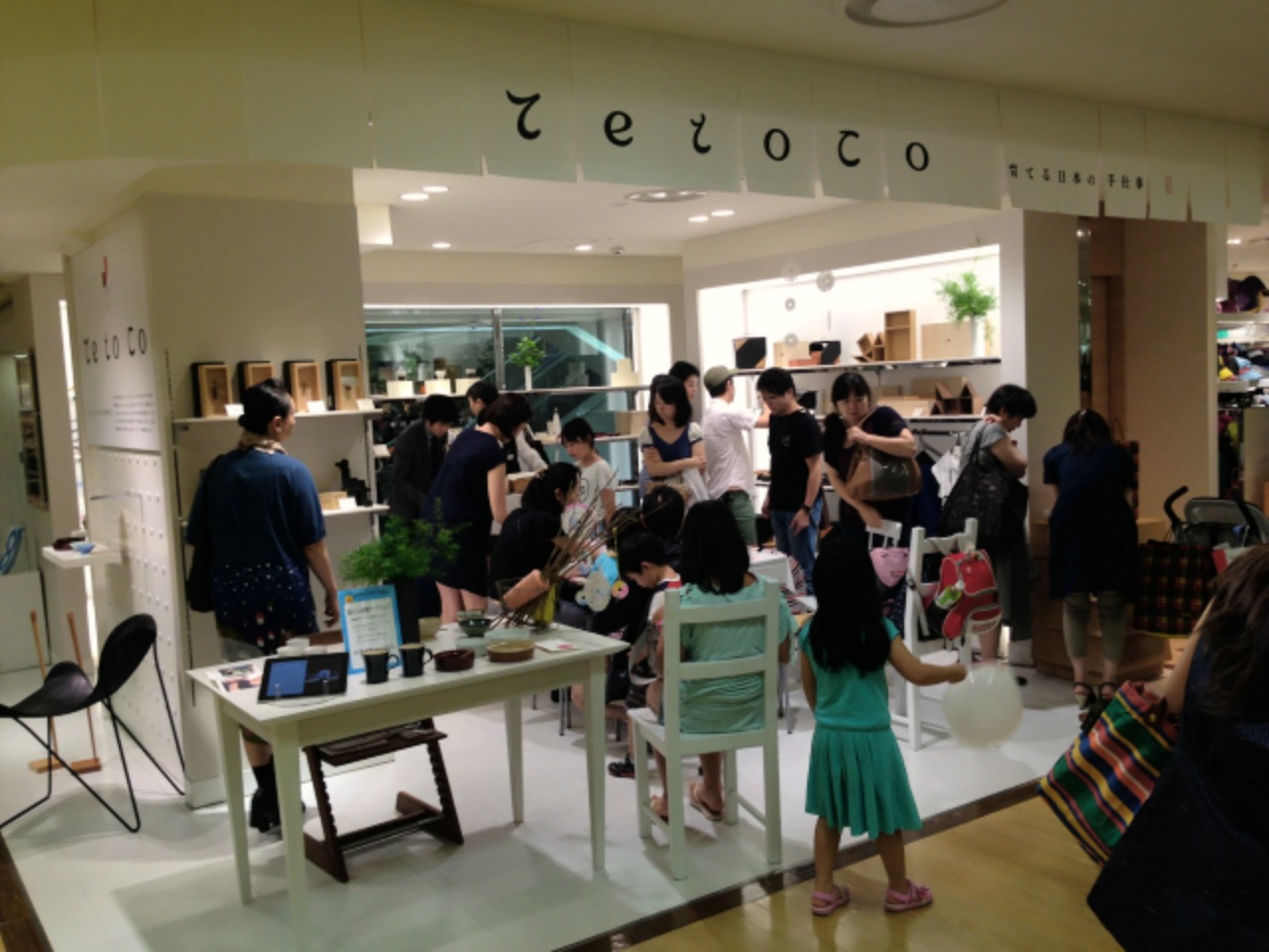 手と子 tetokco〜育てる日本の手仕事〜
