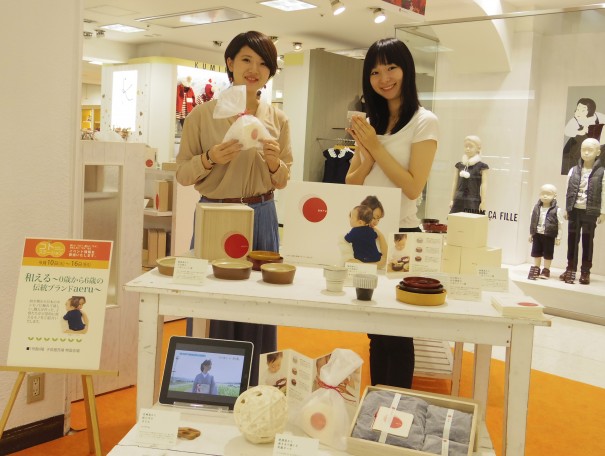 山形屋 aeru