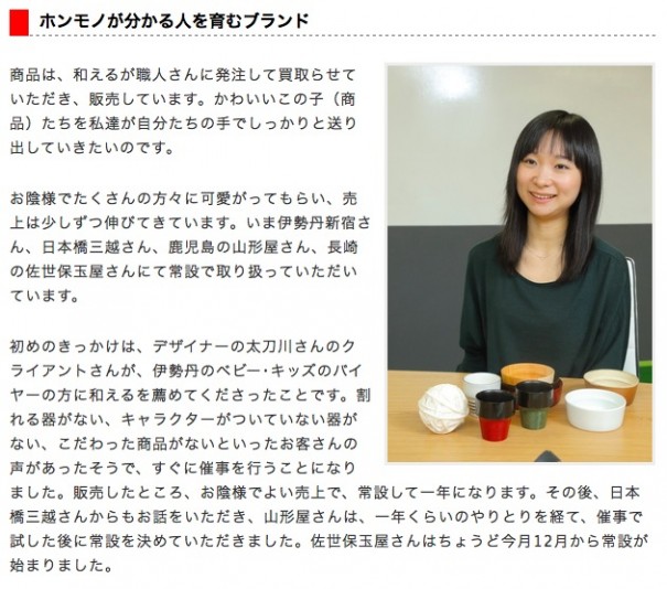 現代ビジネス