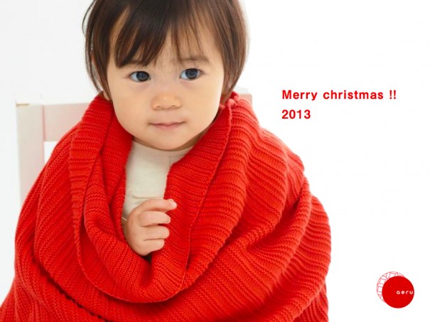 merrry christmas
