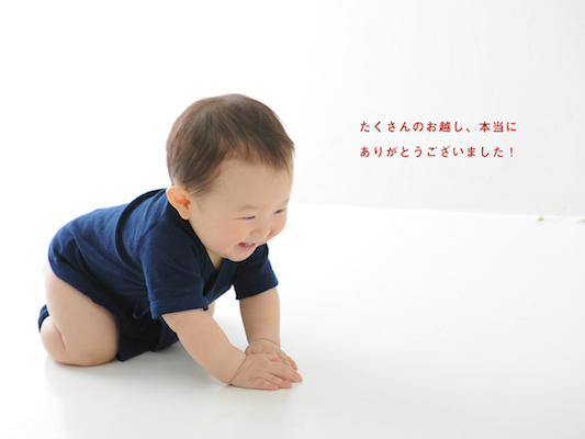 ありがとう.001