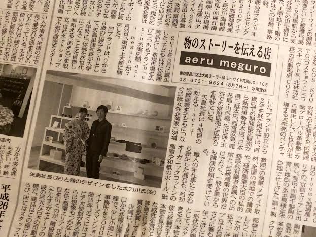 陶業時報