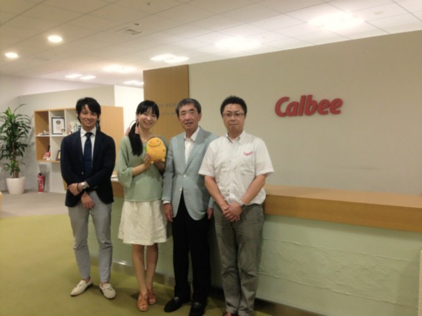 日経トップリーダー 記念写真
