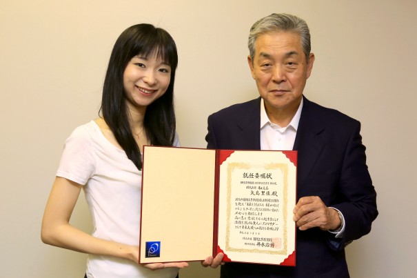 日刊工業新聞 アンバサダー