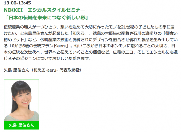 スクリーンショット 2014-11-25 19.27.08