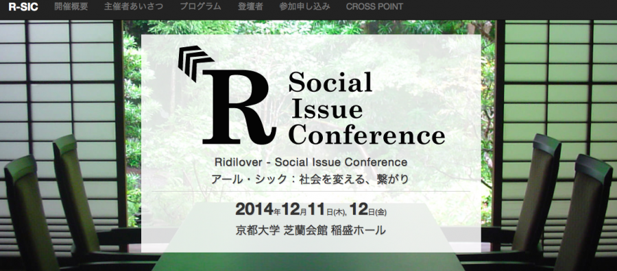 スクリーンショット 2014-11-26 13.07.16
