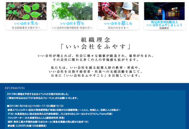 スクリーンショット 2015-01-17 16.35.03