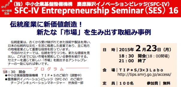 スクリーンショット 2015-01-19 12.48.48