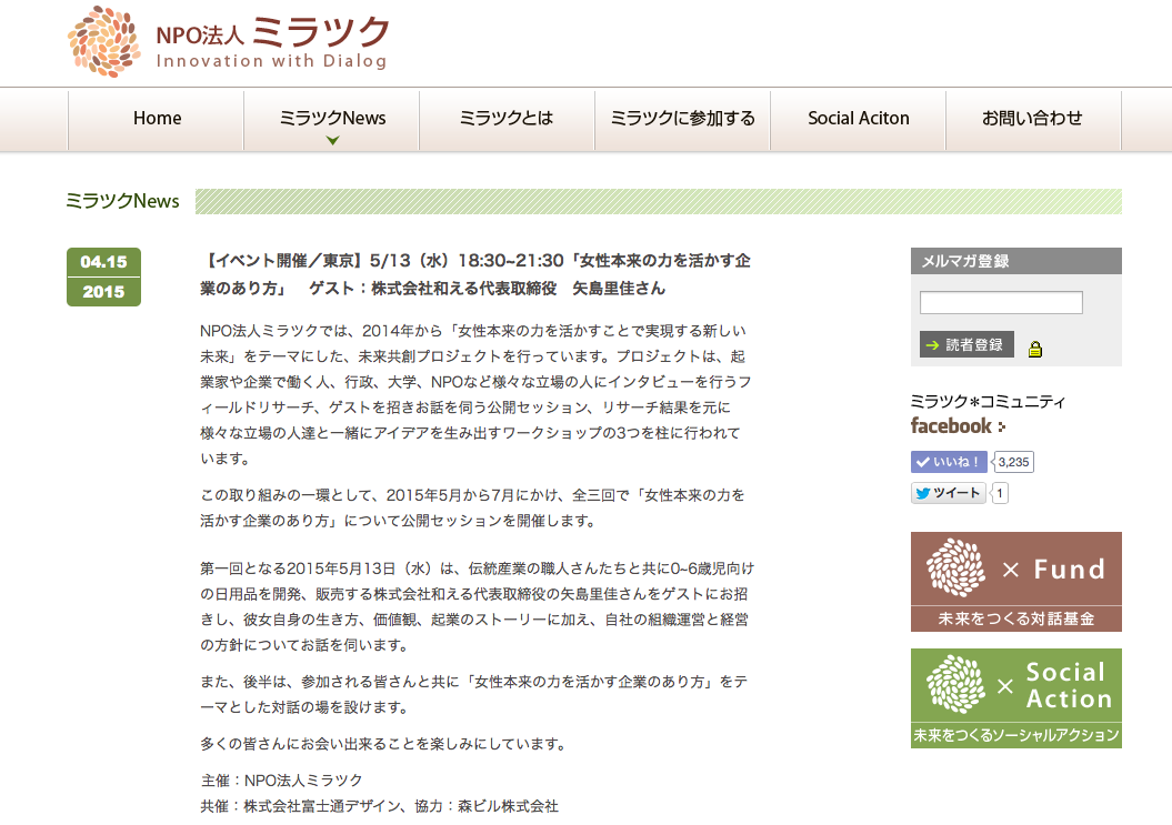 スクリーンショット 2015-04-16 16.46.32