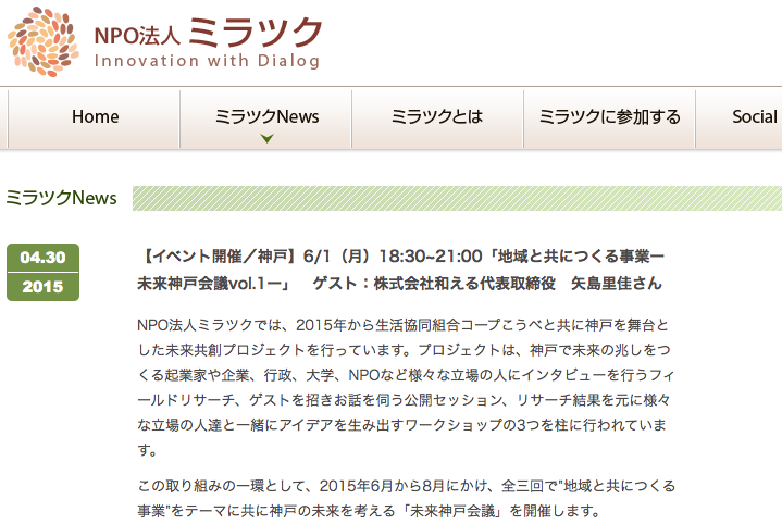 スクリーンショット 2015-05-25 19.38.07
