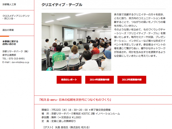 スクリーンショット 2015-06-15 18.44.33