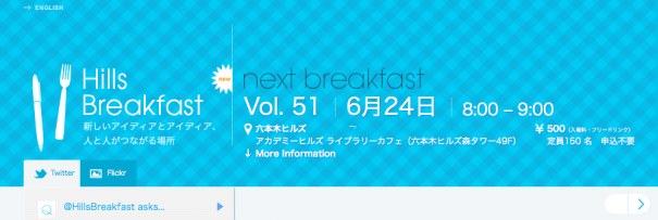 スクリーンショット 2015-06-24 10.07.41