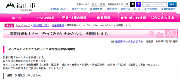 スクリーンショット 2015-07-09 19.51.21