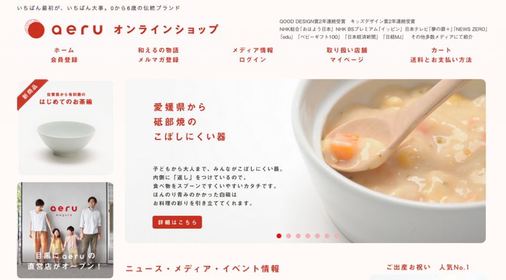 スクリーンショット 2015-07-17 3.52.07