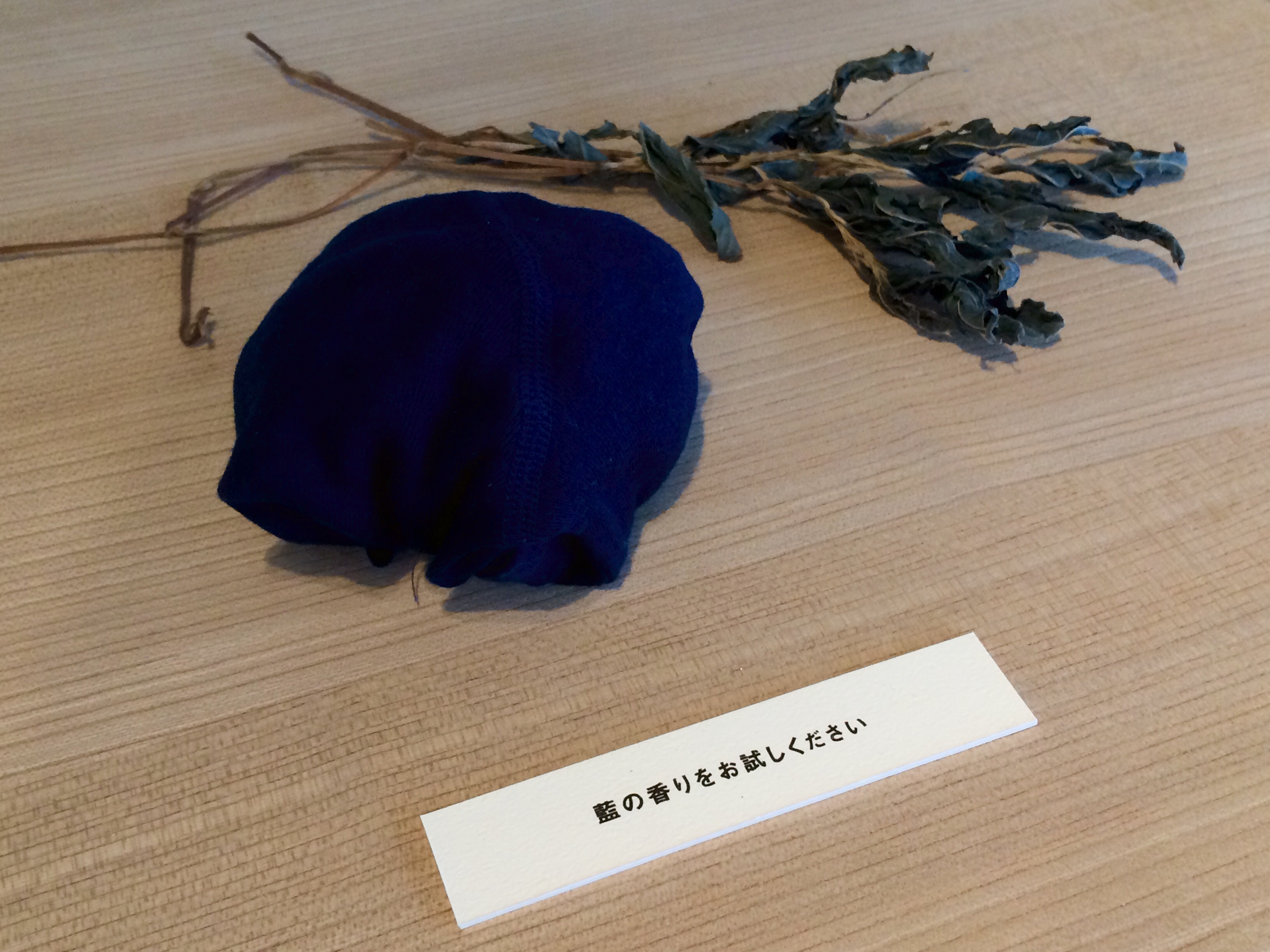 『aeru meguro』 徳島県から 本藍染の 出産祝いセット展