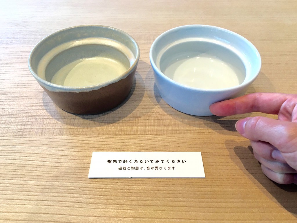 愛媛県から 砥部焼の こぼしにくい器 指先 音 和える
