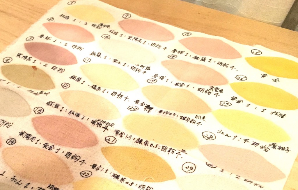 江戸更紗の色