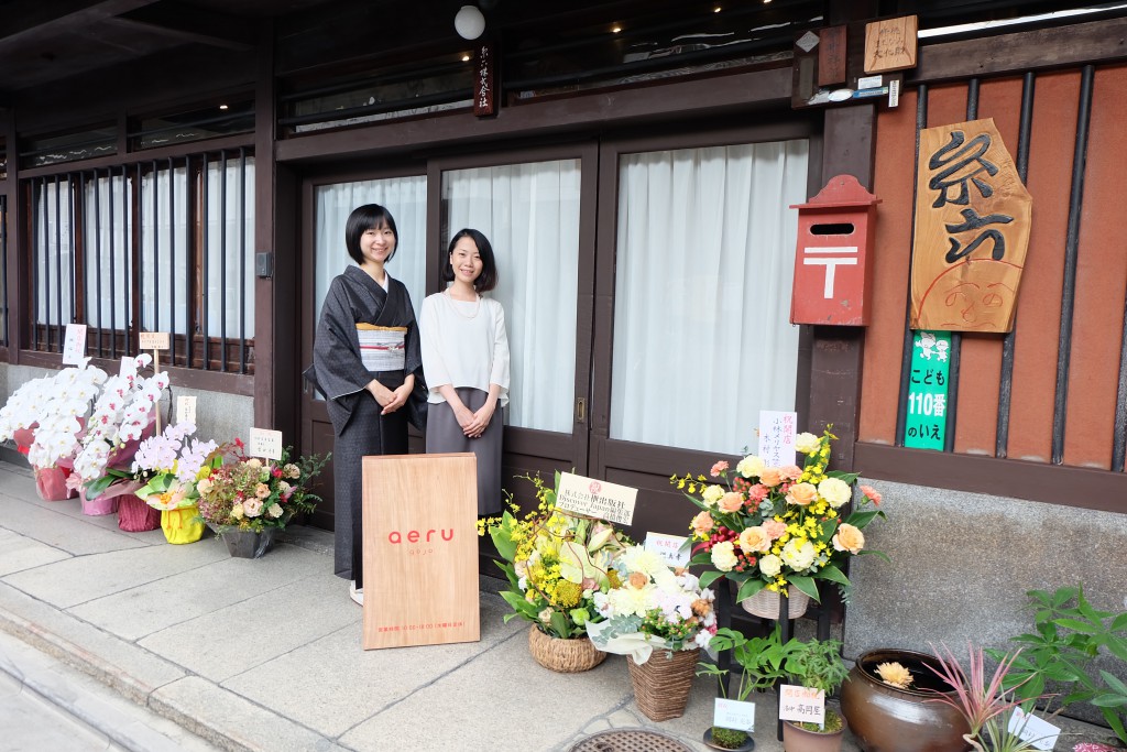 京都直営店aeru gojoオープン