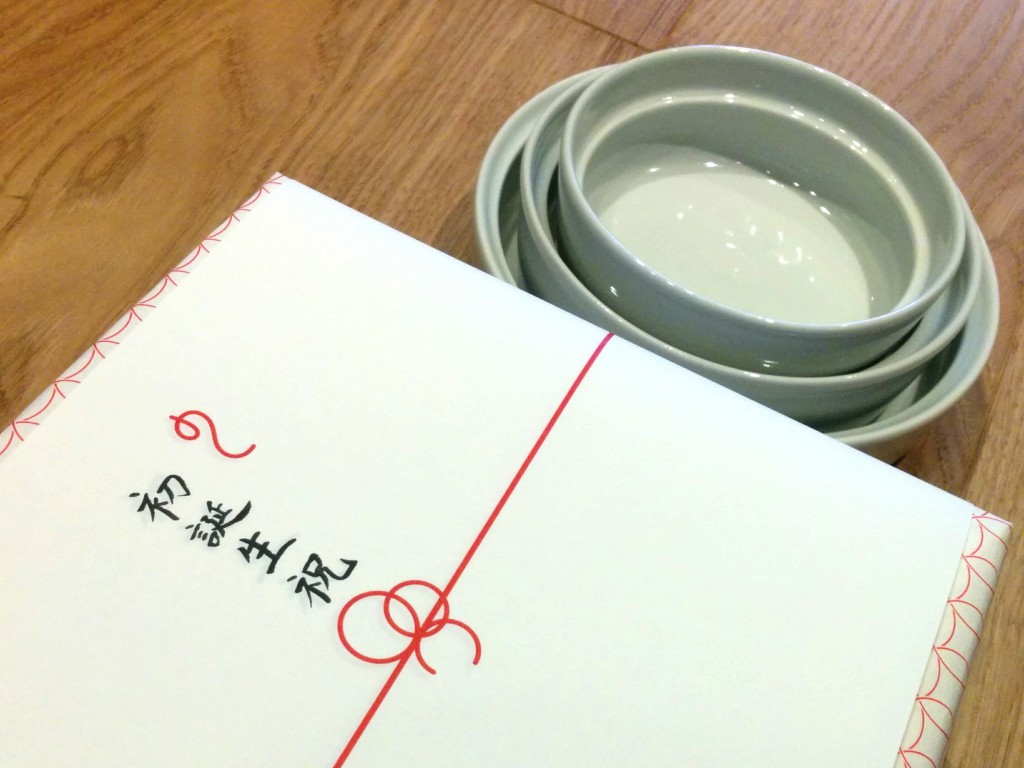 初誕生祝の熨斗