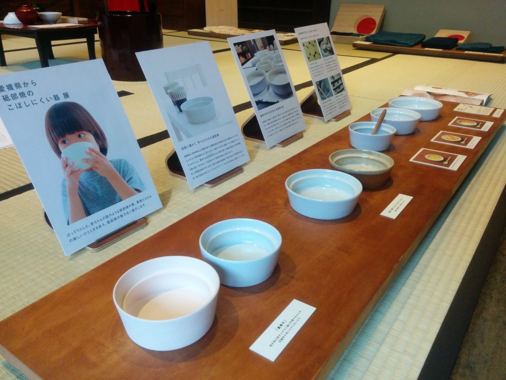 29_aerugojo砥部焼展