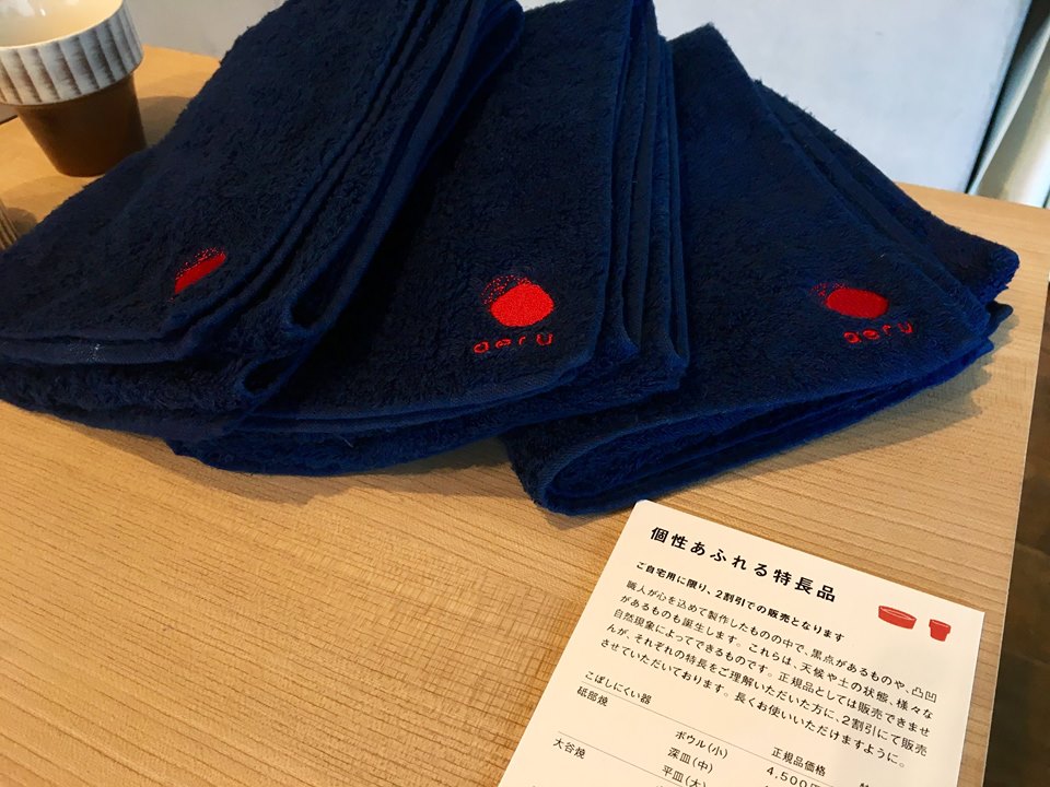 17_aeru meguro 特長品販売会