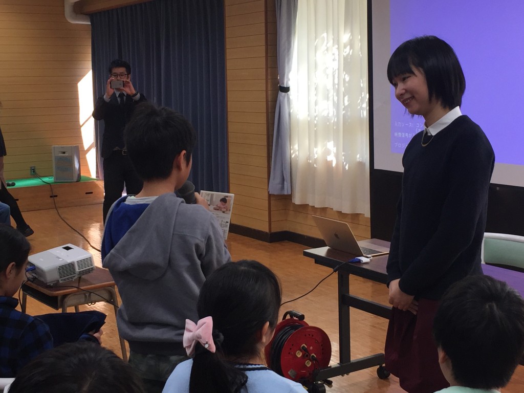目黒区立 菅刈小学校 和える aeru 特別授業 矢島里佳 小学生
