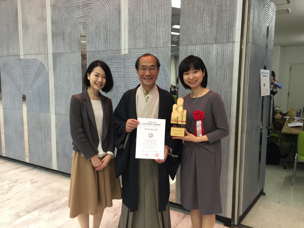 07_これからの1000年を紡ぐ企業認定式 門川市長