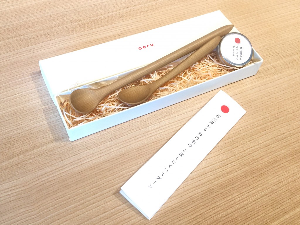 石川県 朴の木 スプーン 匙 子ども 赤ちゃん みつろう 蜜蝋 ファーストスプーン aeru 和える