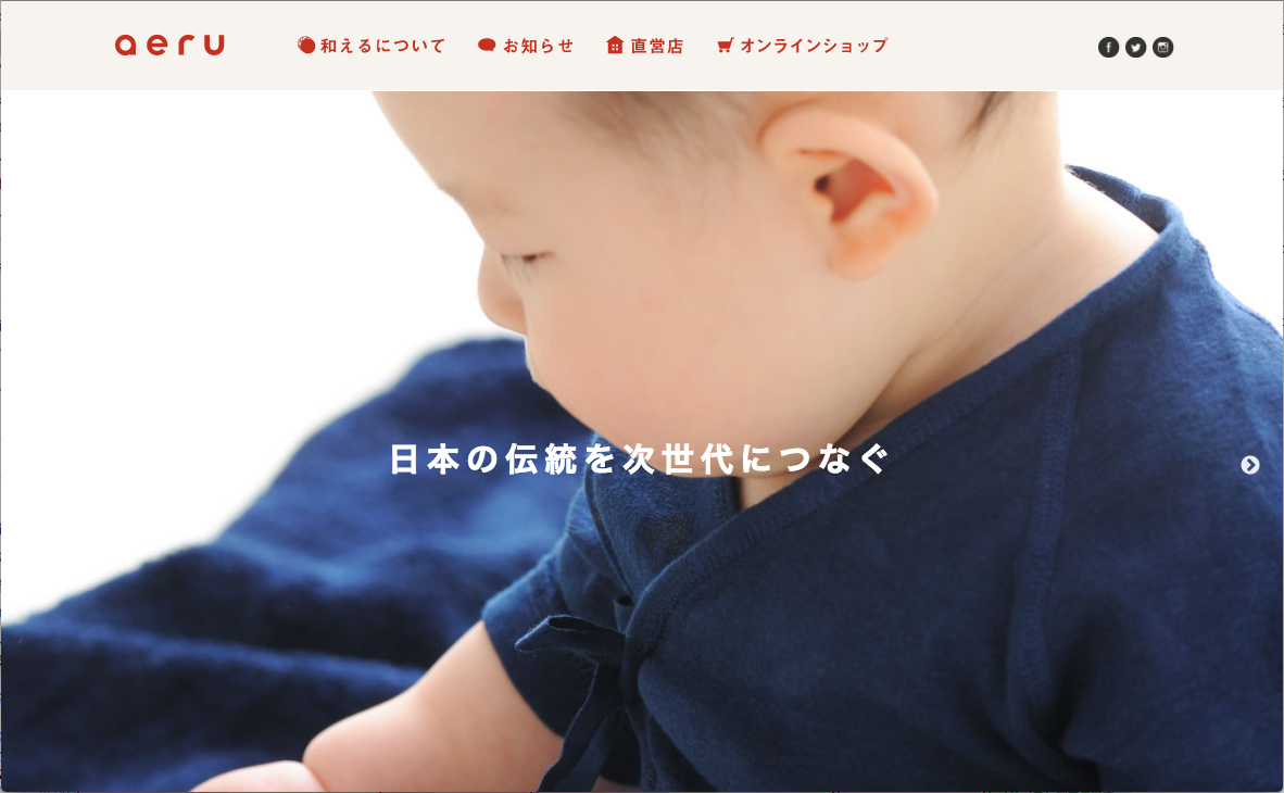 和える aeru ベビー キッズ 赤ちゃん 子ども 日用品 器 コップ 出産祝い ギフト