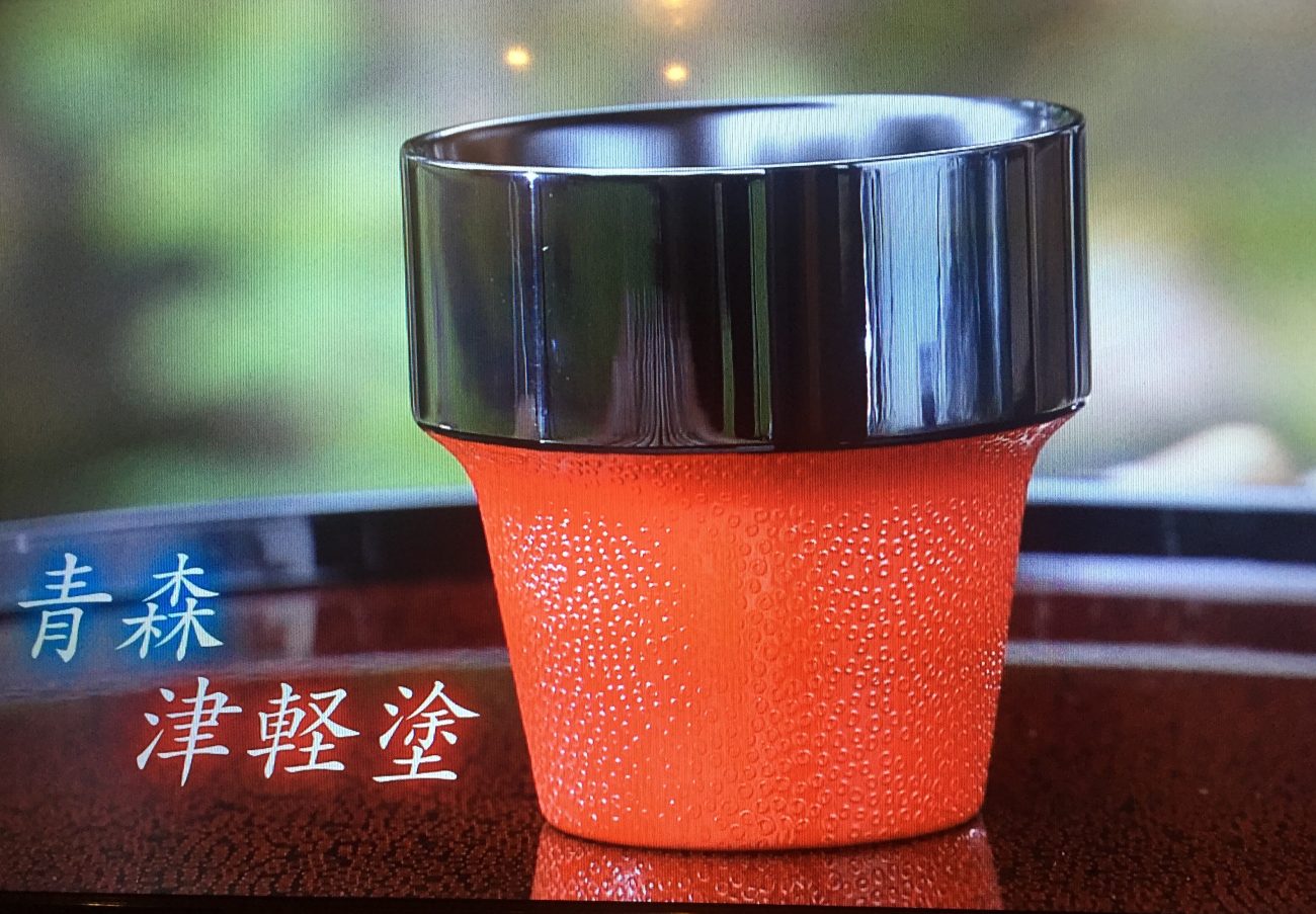 津軽塗り こぼしにくいコップ