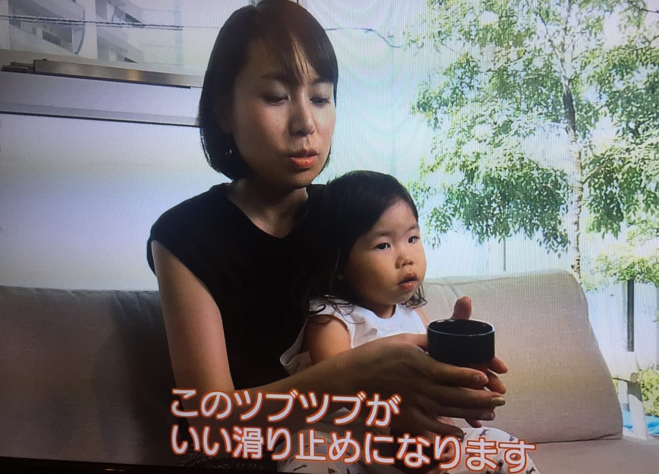 津軽塗り こぼしにくいコップ