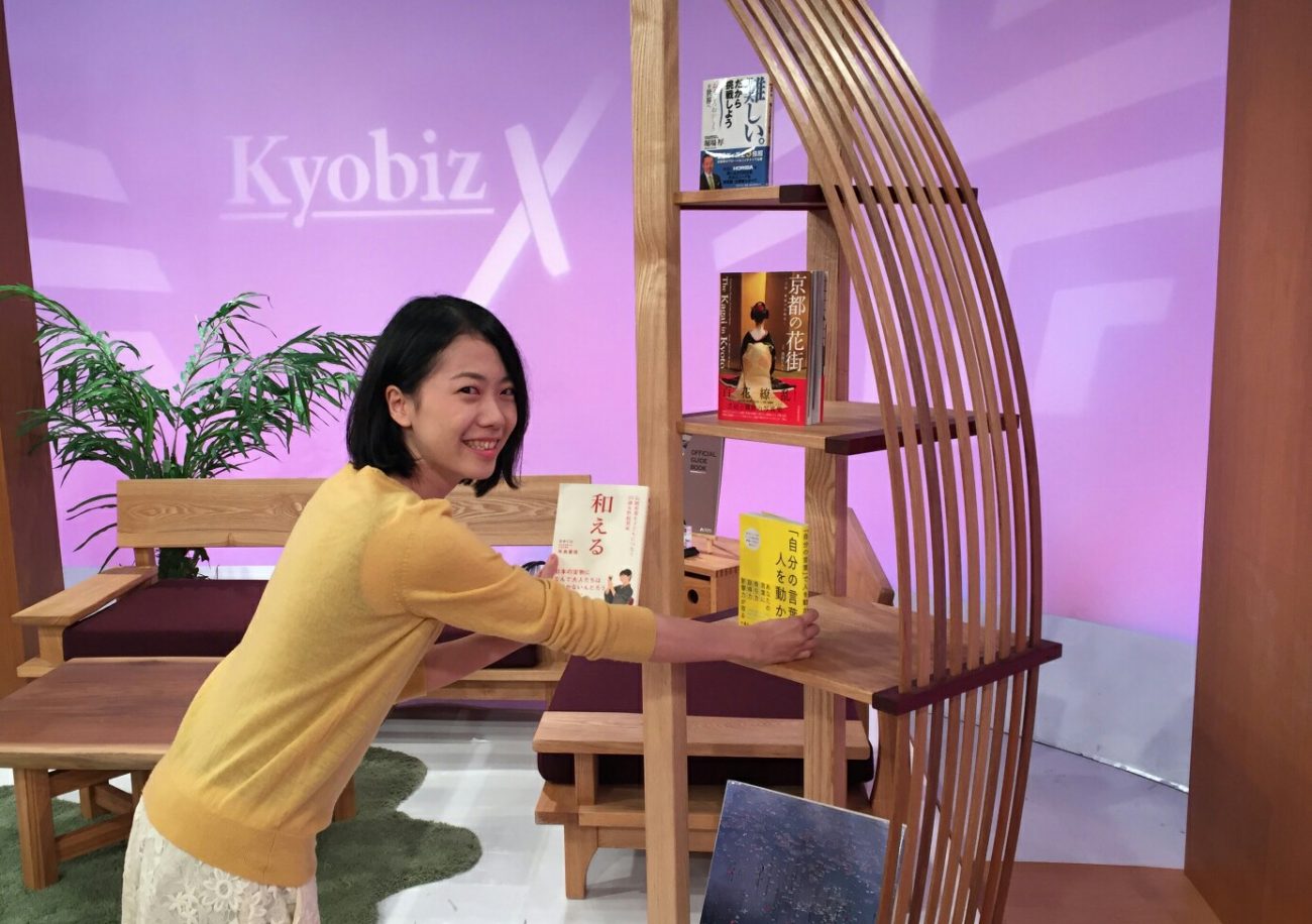 京bizXスタジオ