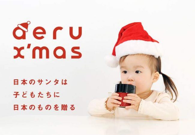日本のクリスマス