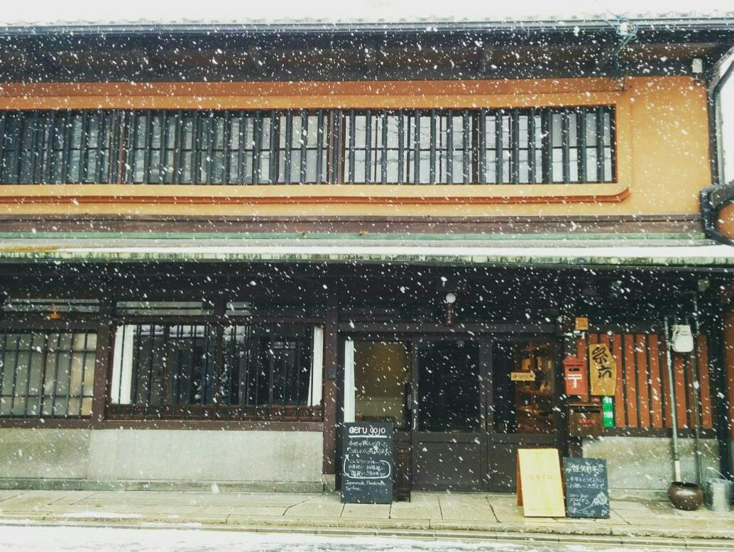 雪のaeru gojo