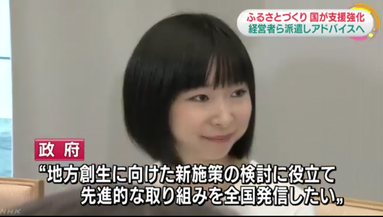 NHKおはよう日本 矢島里佳
