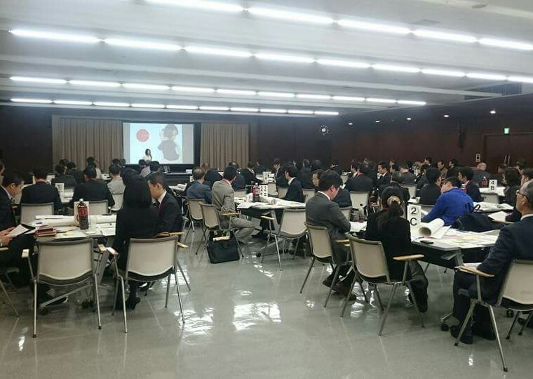 京都市中小企業未来力会議