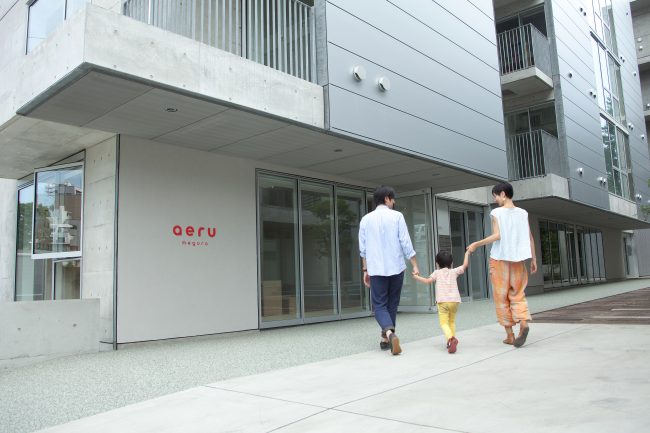 aeru meguro 和える 目黒 赤ちゃん 子ども ベビー キッズ 器 コップ 出産祝い 京あるき 京都 伝統