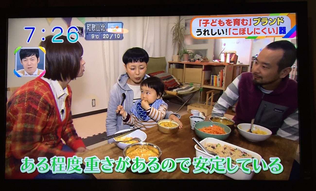 おはよう朝日です 取材