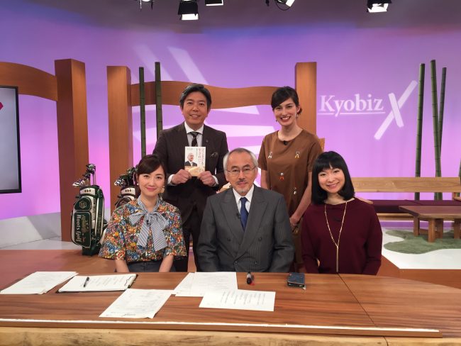京bizX