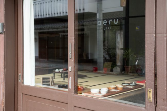 aeru gojo外観