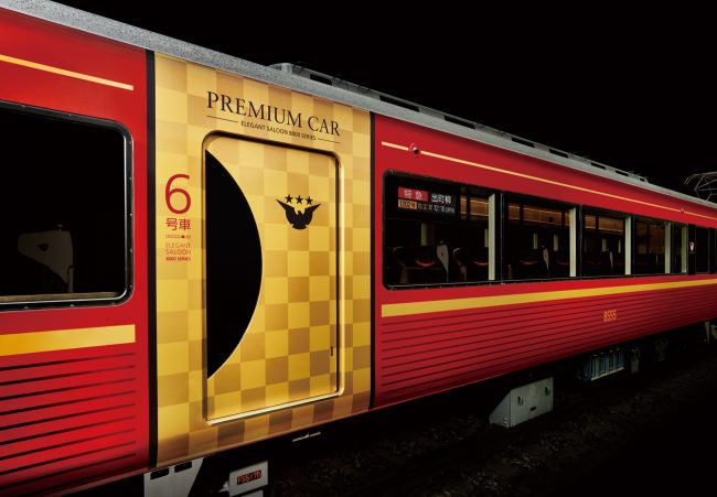 京阪電車プレミアムカー