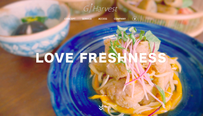 11/19 和える g-harvest お野菜 イベント 京都