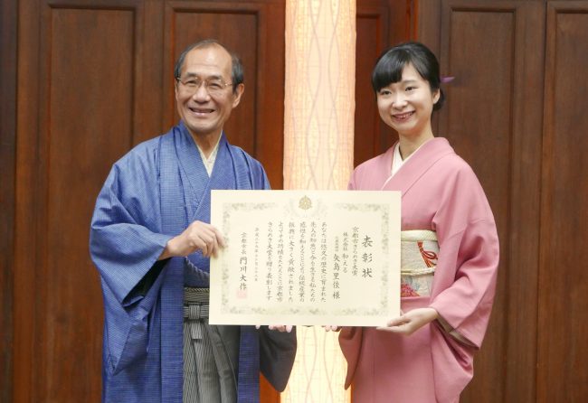 京都市きらめき大賞
