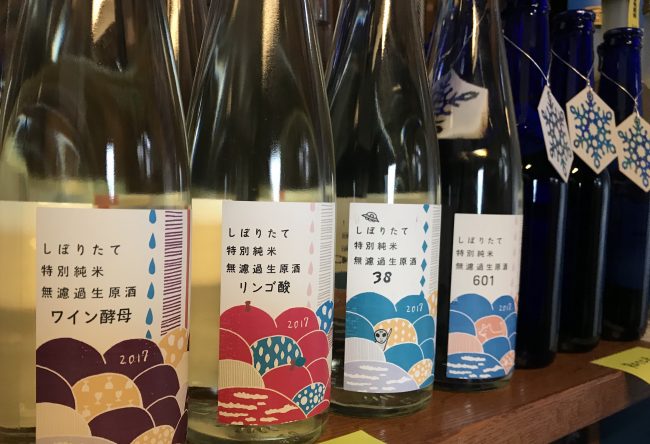 与謝野 与謝娘 酒蔵 京都