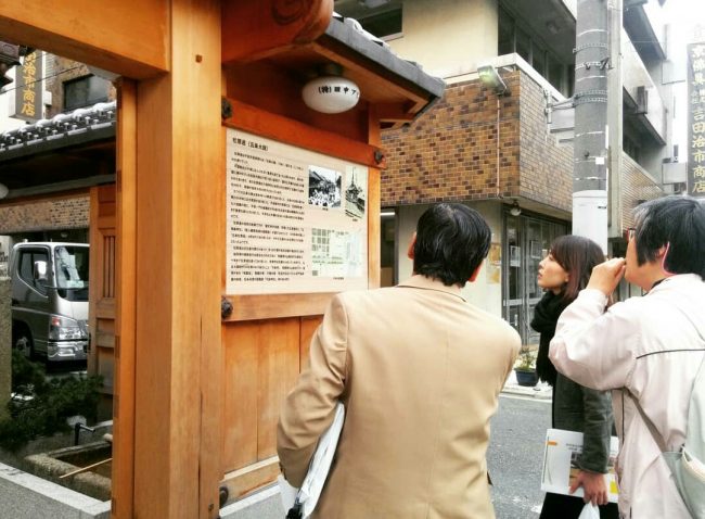 松原通 まちあるき
