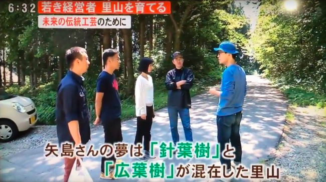 プライムニュースあきた