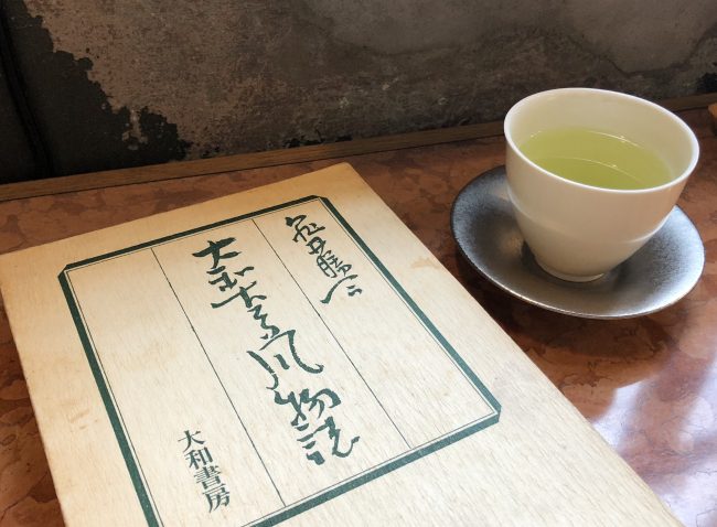 奈良aeru room 大和古寺風物語