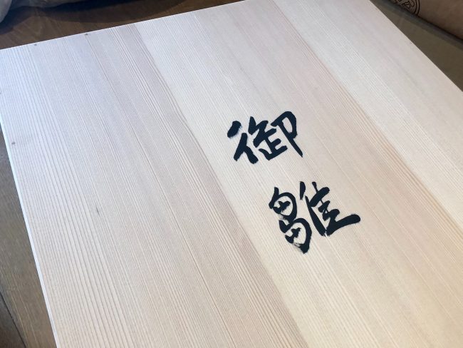 雛人形 丸平大木人形店