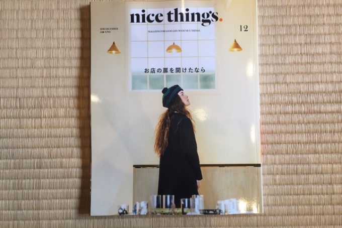 雑誌　nice things aeru gojo